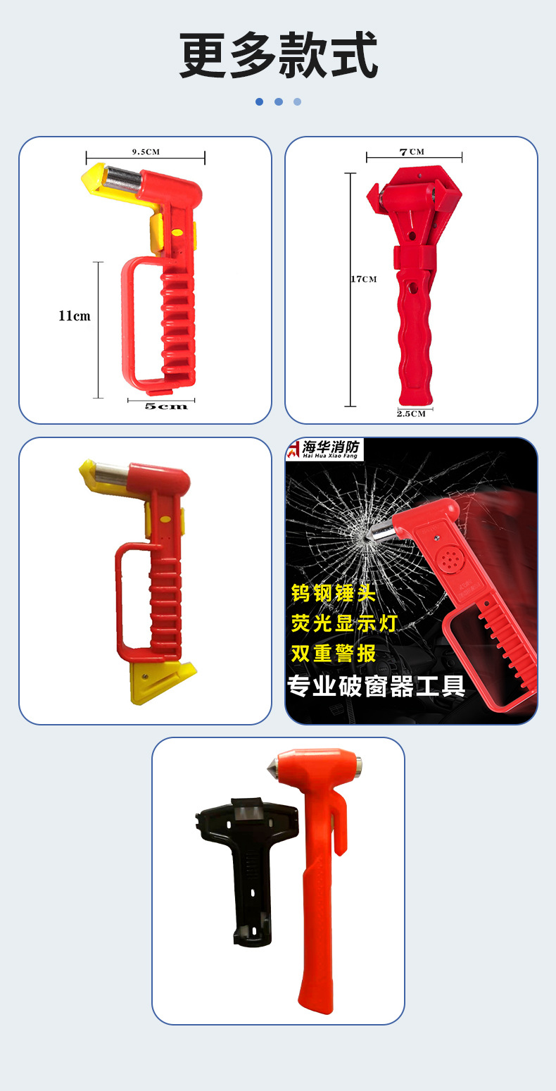 Car Safety Hammer Escape Tool Window Breaker