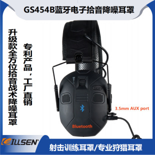 Tactical Monitoring Headphones Bluetooth Radio Protective Earmuffs Electronic Ear Protectors Omnidirectional Sound Pickup Active Noise Reduction