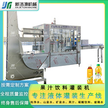 С������ƿ����ϼӹ����a����֭��Ϲ��b�O��ȫ�Ԅ�Һ�w���b�C