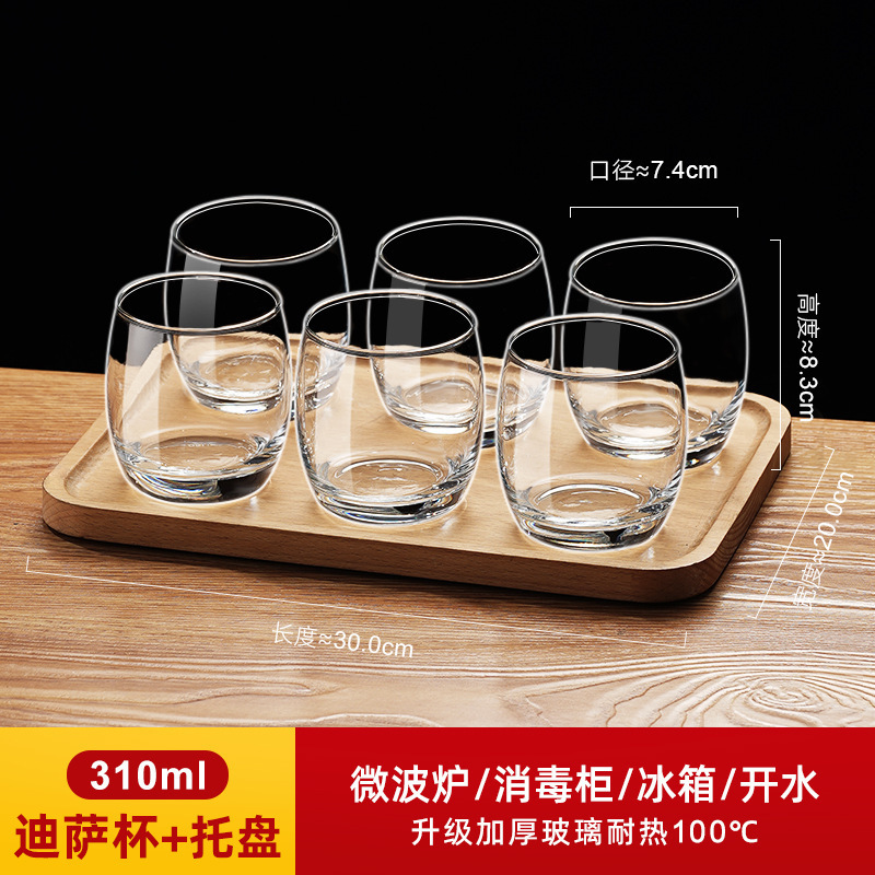 6 tazas de vidrio resistente al calor engrosado tazas de agua transparentes caseras tazas de té de burbujas de cerveza tazas de licor