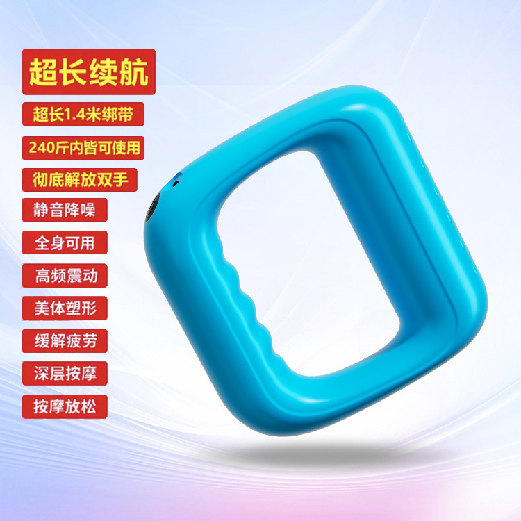 跨境筋膜环筋膜枪按摩环震动按摩仪肩颈瑜伽环迷你抖抖机按摩器|undefined