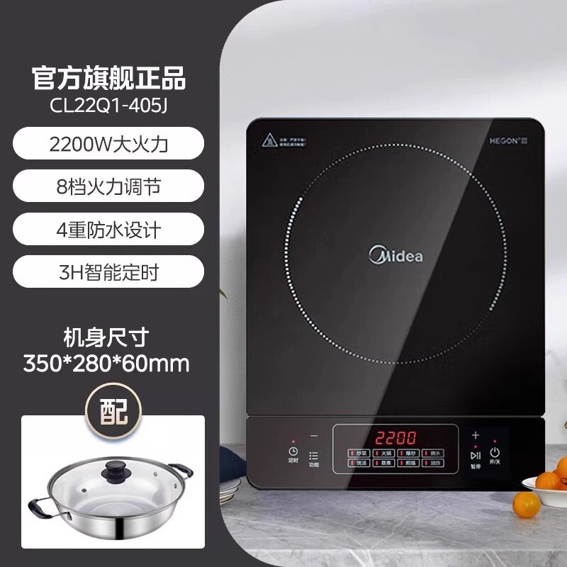 美的电磁炉家用款大功率火锅专用炒菜锅一体全套小型电磁灶|undefined