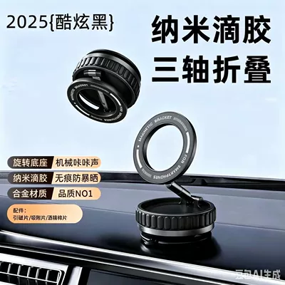 mount for cars, Car phone holder - k11-phone-stand-black-nano-coating-version-metal-rod-high-strength-magnet-n52-magnet
