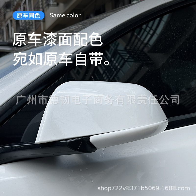 适用于25款Tesla特斯拉model3毛豆车门防撞条贴放刮后视镜焕新版|undefined