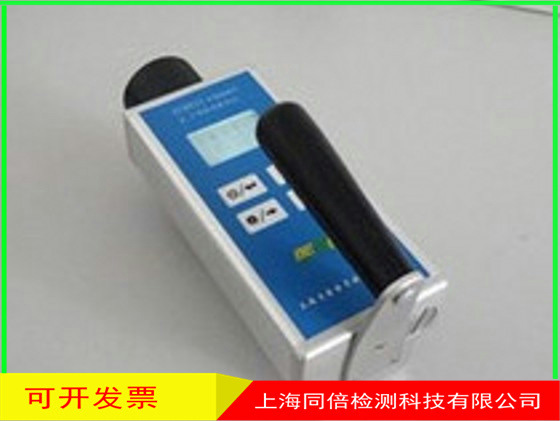 批发BS9511手持式辐射仪型环境监测X、γ吸收剂量率仪 环境监测BG