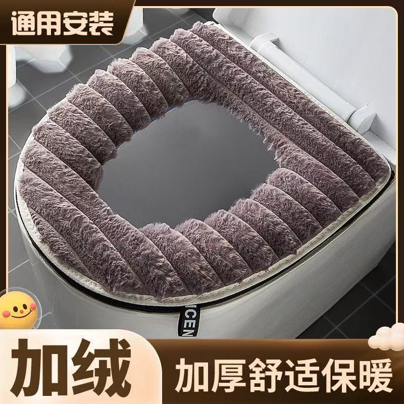 马桶坐垫毛绒加厚拉链马桶垫通用坐便套提手兔绒冬季加厚厕所垫|undefined