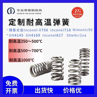 �����͸ߜ؏���500-900��ȉ���750����718���ɏ������͸��g����