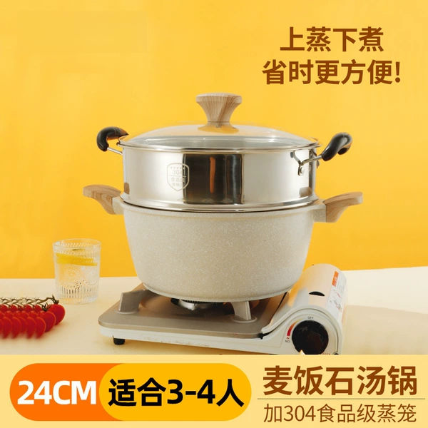 Soup pot【24cm】+steamer