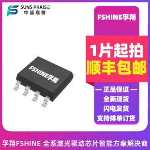 FX2509 ���� SOP8 500mA �Ԏ��}�_�a������ ռ�ձȿ��{������IC