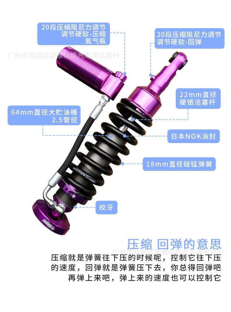 Second-Generation Haval H9 Shock Absorber Black Mamba Nitrogen Hydraulic Shock Absorber with Adjustable Softness and Height Increase 2inch 1.5inch Modification