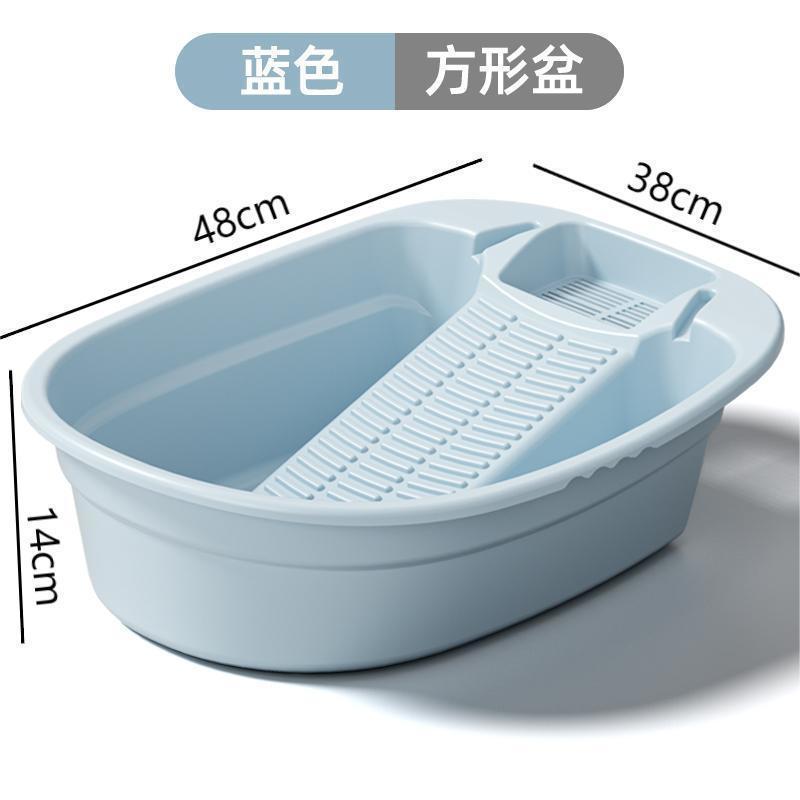 搓衣盆一体式加厚搓衣盆洗衣服盆洗内裤带搓板盆家用宝宝洗衣盆|undefined