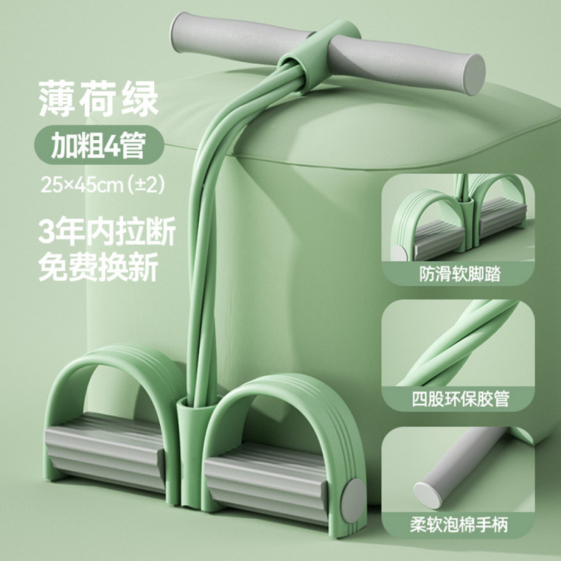 Pedal tensión Xiaoyan Fly abdominal abdominal de cintura reducida equipo de abdomen de cintura reducida cuerda de tensión de estómago fábrica de comercio exterior