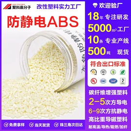 ABS;PPA;PA6