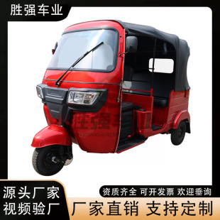 Cross-Border Tuktuk Foreign Trade Fuel-Electric Vehicle Can Be Used as a Six-Seater Passenger Tuk-Tuk Electric Fuel Passenger Three-Wheeled Motorcycle