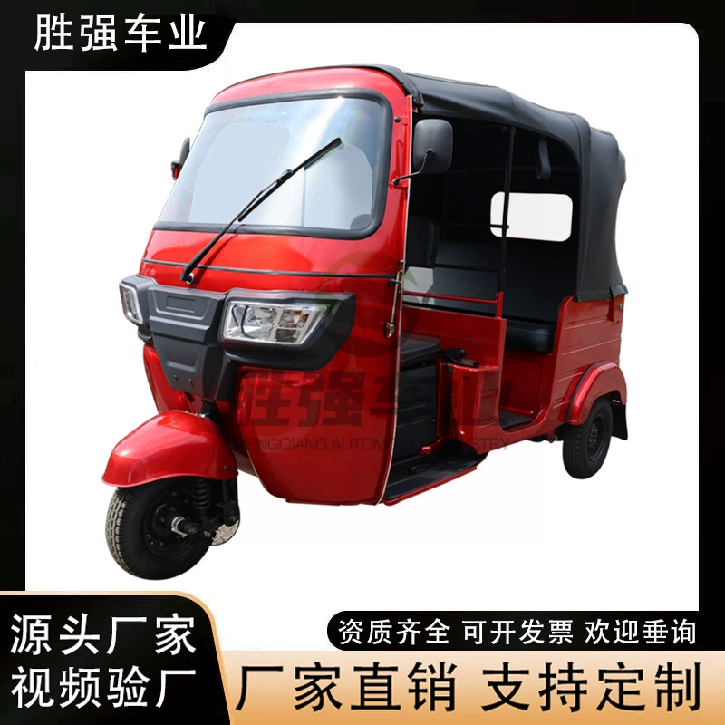 Трансграничная торговля топливно-электрическими тук-туками может использоваться как шестиместный пассажирский тук-тук, электрический топливный пассажирский трехколесный мотоцикл.