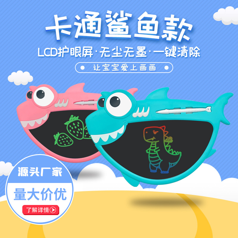 鲨鱼款（天蓝配白）主图