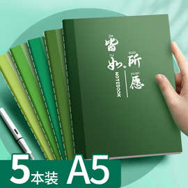 A5车线本简约高颜值励志文字车线本学生奖品学习用品记事本笔记本