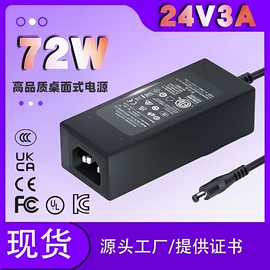 电源适配器;适配器