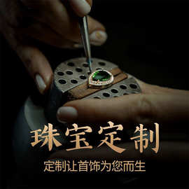 桂博首饰欧美日韩流行设计版手链项链戒指锌合金铜不锈钢饰品珠宝
