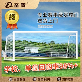 篮球架;足球门/网;其他乒乓配件