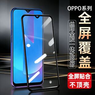 �m��oppo䓻�ĤFind x9ȫ����߅1+ACE5����Reno16pro���X�֙CĤ