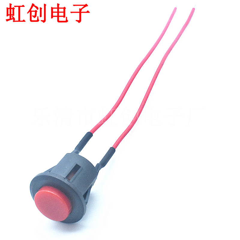 红色自复位开关+线材 焊线加工 线束加工 DS-507 卡式红色 杜邦线
