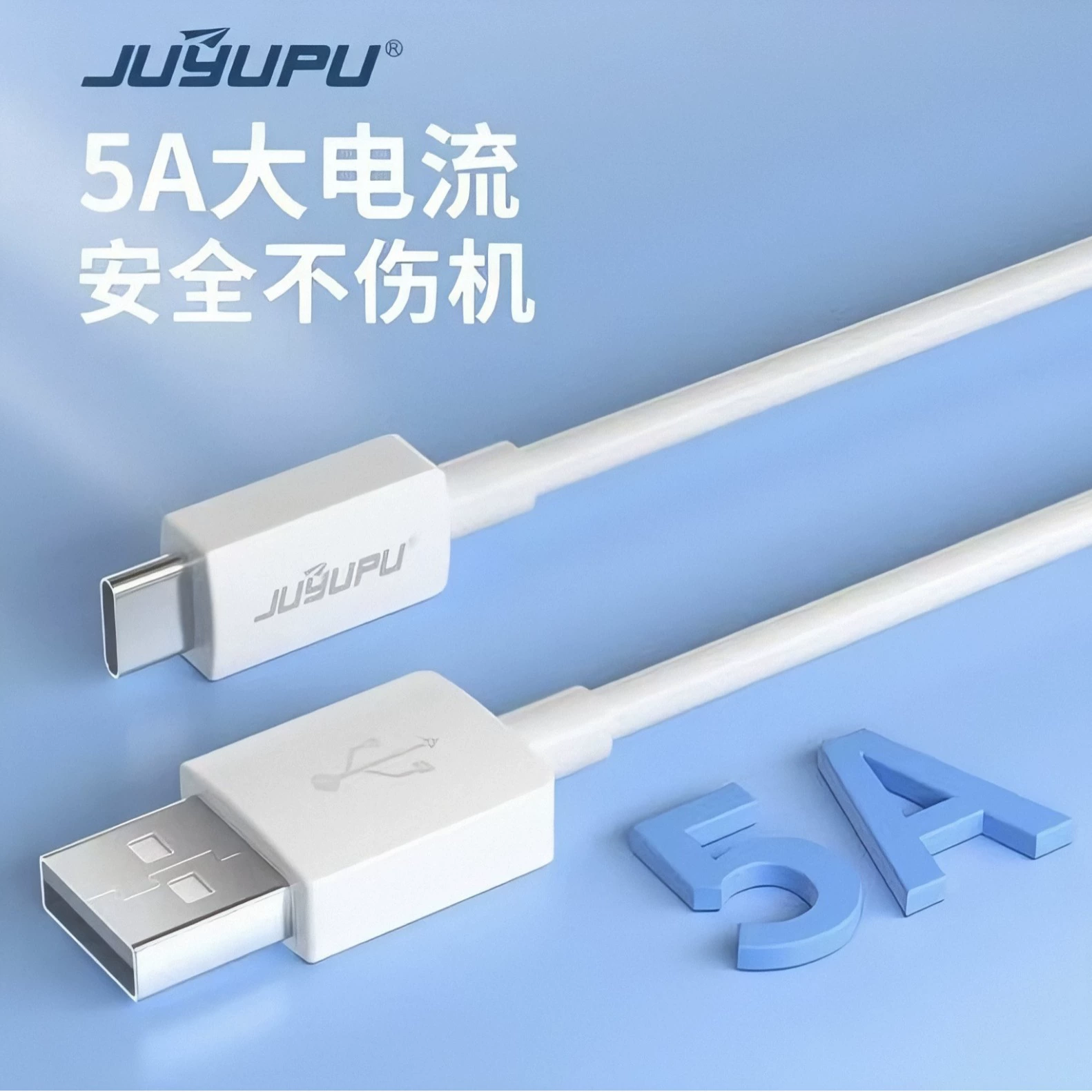 Juyuan Youpin 5A кабель для передачи данных USB универсальный TYPE-C кабель для зарядки подходит для Huawei LeTV 1 метр