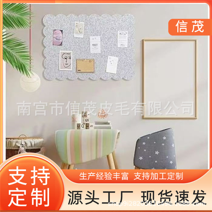 跨境毛毡板留言板毛毡扇形彩色幼儿园背景墙贴扇形隔音板装饰墙贴
