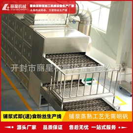 休闲食品加工;米面机械;其他农业机械