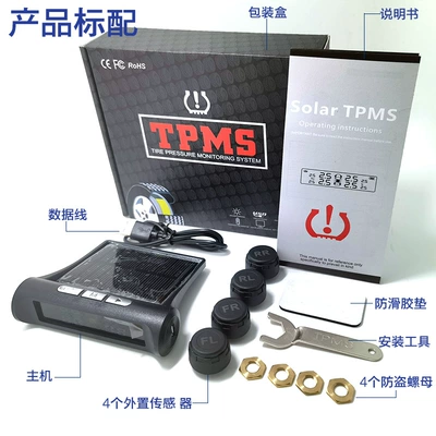 System Tpms Car High-Precision – Tire pressure monitoring system