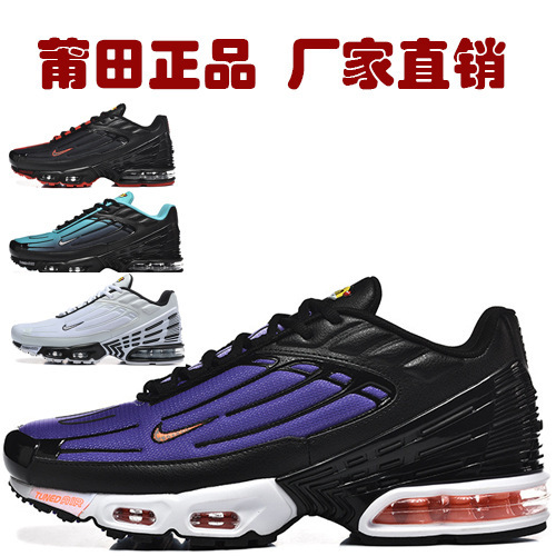 Putian Nike Official Cross-Border Tn3 Generation Air Cushion Men's and Women's Shock-Absorbing Breathable Outdoor Sports Dad Shoes Casual Running Shoes Putian Nike Official Cross-Border Tn3 Generation Air Cushion Men's and Women's Shock-Absorbing Breathable Outdoor Sports Dad Shoes Casual Running Shoes
