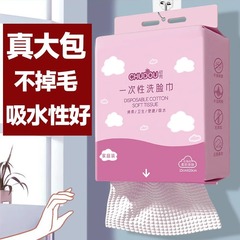 使い捨ての洗顔タオルの純綿を厚くして、壁掛け式の美容院の綿の柔らかいタオルを掛けます。