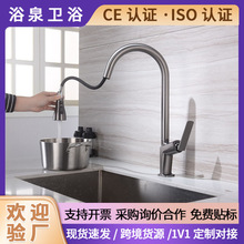 �羳 �~������ʽˮ���^ �N����sϴ����ϴ���ˮ���f��ˮ���^