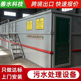 污水处理设备;过滤器;油水分离设备