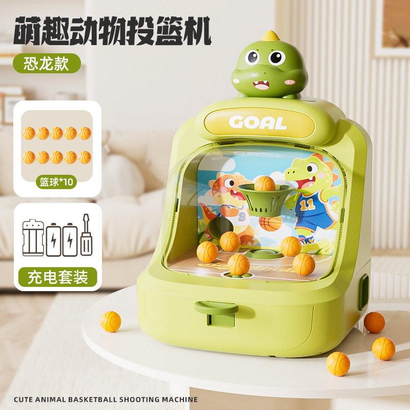 儿童抓球机迷你灯光音乐投篮小型家用桌面趣味玩具亲子益智投币机|undefined