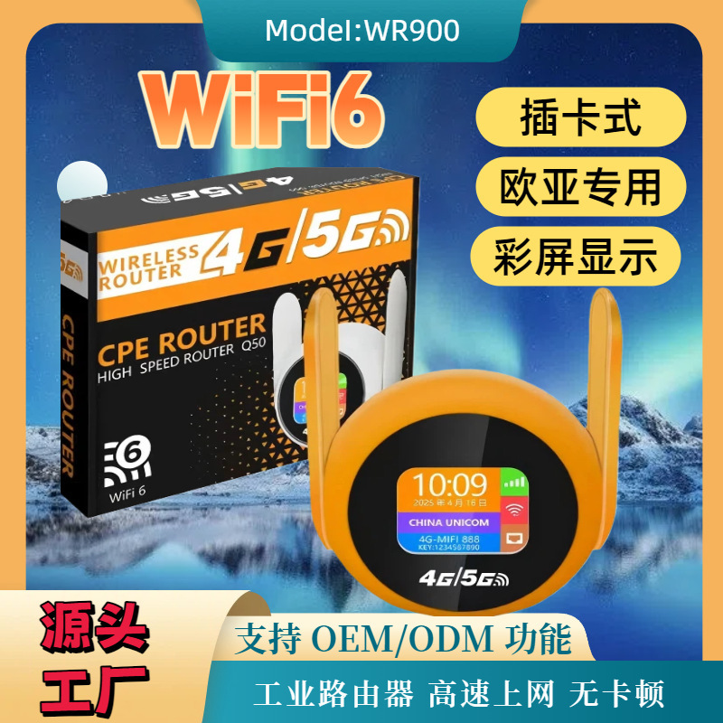 Cross-Border Eurasian Version 4g 5g Wireless Router Portable Wifi6 with Sim Card Slot and Rj 55% off Stacked Antennas Cross-Border Eurasian Version 4g 5g Wireless Router Portable Wifi6 with Sim Card Slot and Rj 55% off Stacked Antennas