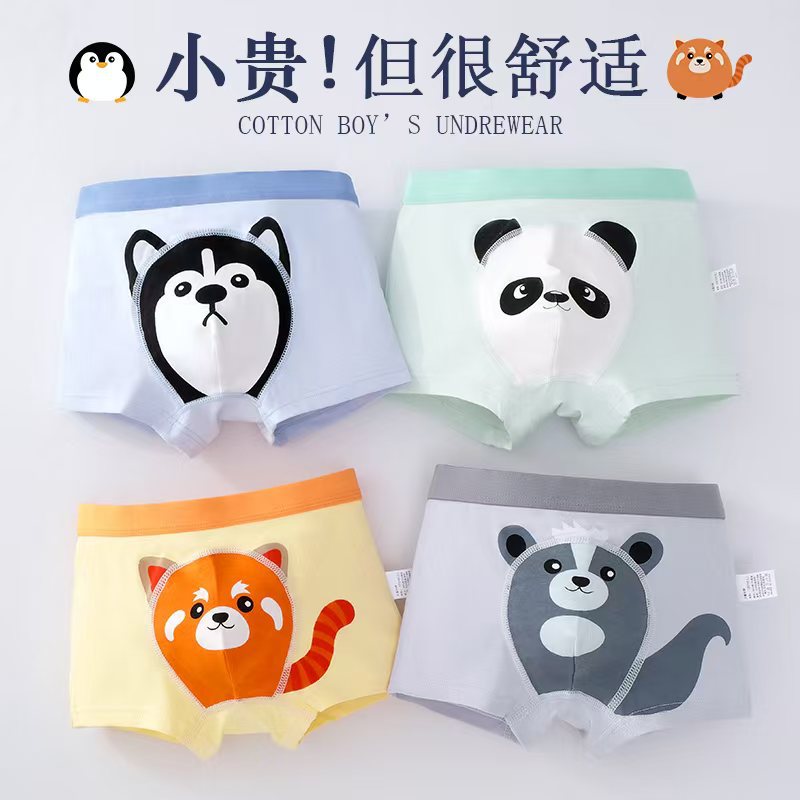 Fun and Cute 3D Cartoon Boys' Underwear Pure Cotton 10A Grade Antibacterial Mesh Comfortable Bottom Crotch Medium Boxer Boy Underwear