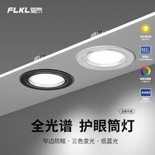 ȫ���VͲ�� ledǶ��ʽ���÷�ѣ�ⶴ���컨���͏d�o���������^����