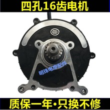 늄���݆܇�Ŀײ���늙C���￨�Ŀ�48V60V500W800W1000W늙C