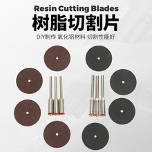 �����и�Ƭ�ĥ��Ƭ�������֬�A�Ƭɰ݆Ƭĥ��Cĥ�P��ĥ�C