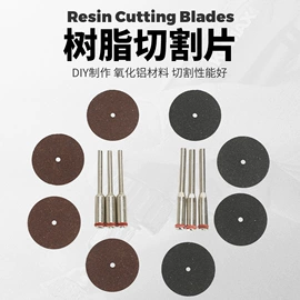 磨头;磨片、切割片