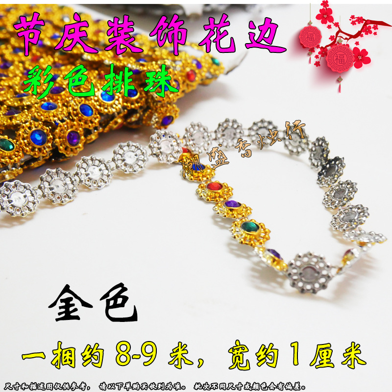 Baja de material de cestas de flores de torres de mediados de otoño oro y plata cuentas colgantes cuentas decorativas de encaje de papel origami