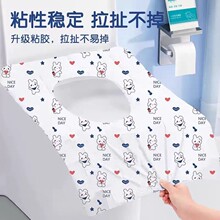 一次性马桶垫旅行家用防水便携马桶套粘贴式木浆纸马桶垫独立包装