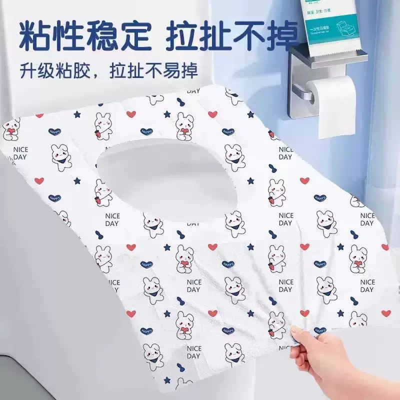 一次性马桶垫旅行家用防水便携马桶套粘贴式木浆纸马桶垫独立包装