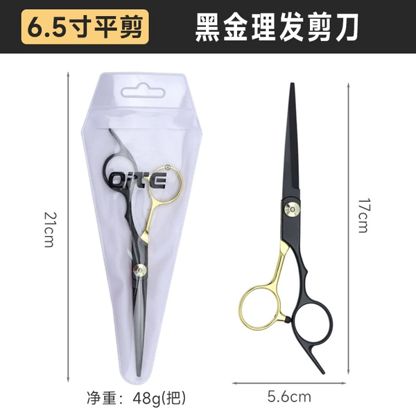 New 6.5-inch black and gold [flat cutter]
