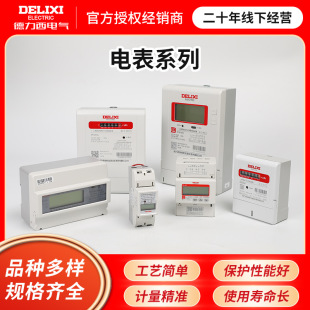 ���������ʽ��܃x�� DTS606�����ľ�380V�����ܱ�