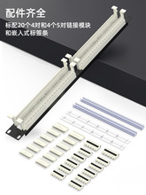 odf光纤配线架单元保安100对电话110电话110跳线架110型语音24口