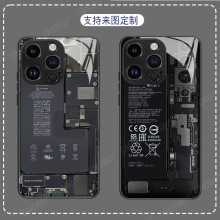 跨境爆款电路板玻璃苹果17手机壳iPhone16promax全包精孔保护套男