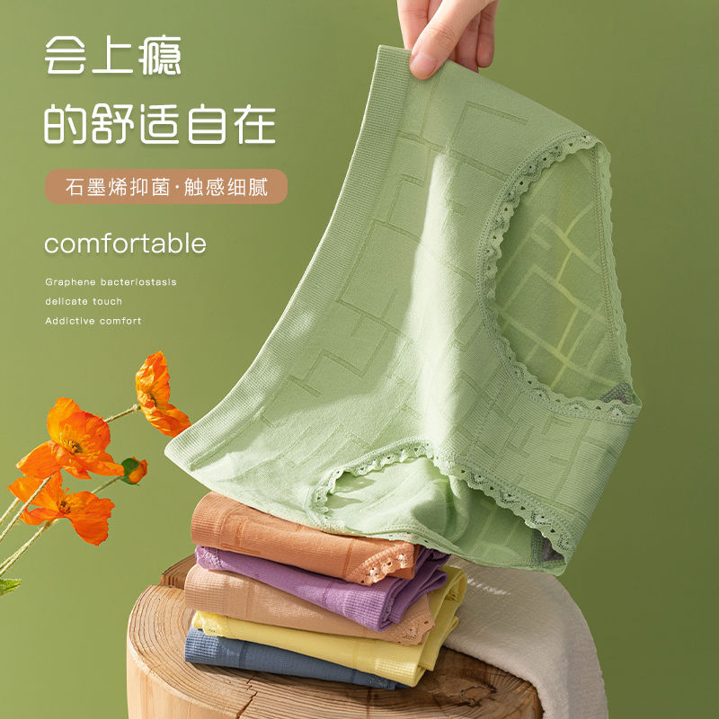 Japanese underwear