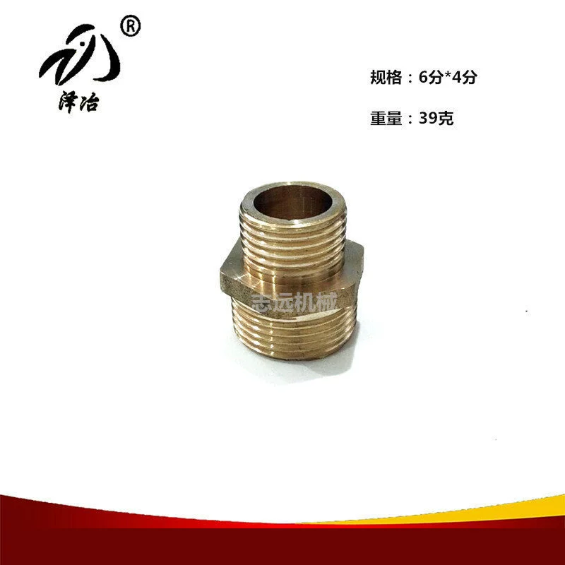 Соединение медь-провод, фитинги для водопроводных труб, прямые сантехнические фитинги с медным внешним проводом переменного диаметра, сантехническое оборудование может быть изготовлено по индивидуальному заказу.